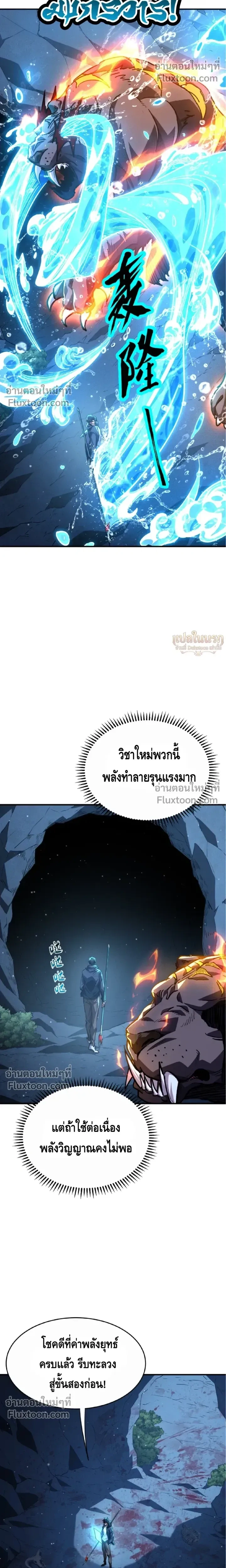 หน้าที่ 20