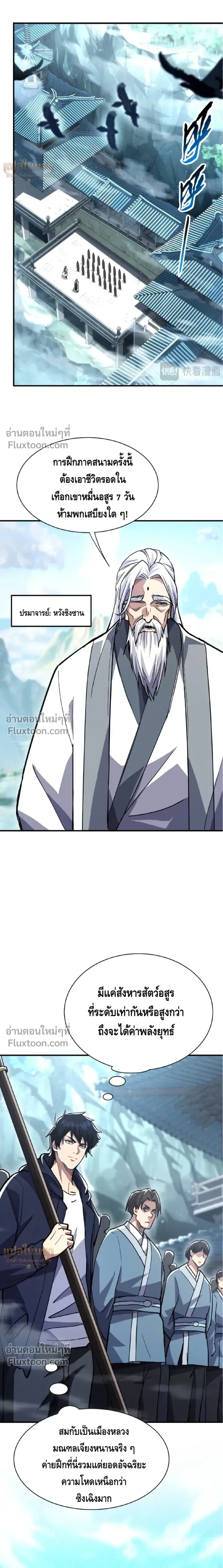 หน้าที่ 15