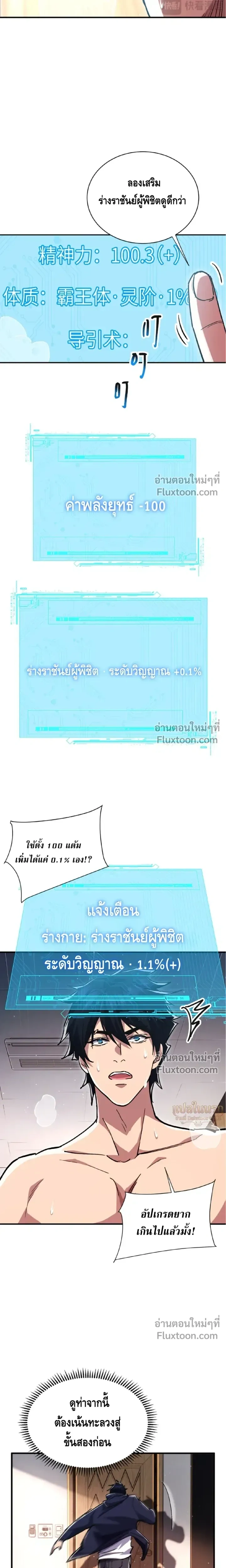 หน้าที่ 13