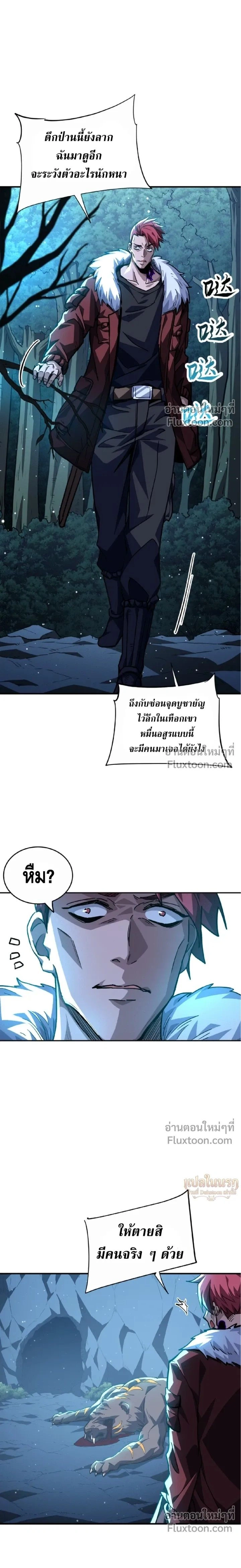 หน้าที่ 22