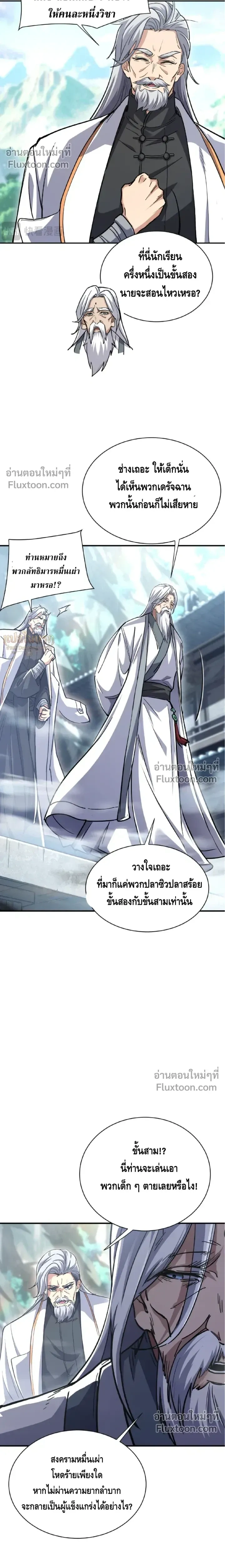 หน้าที่ 17