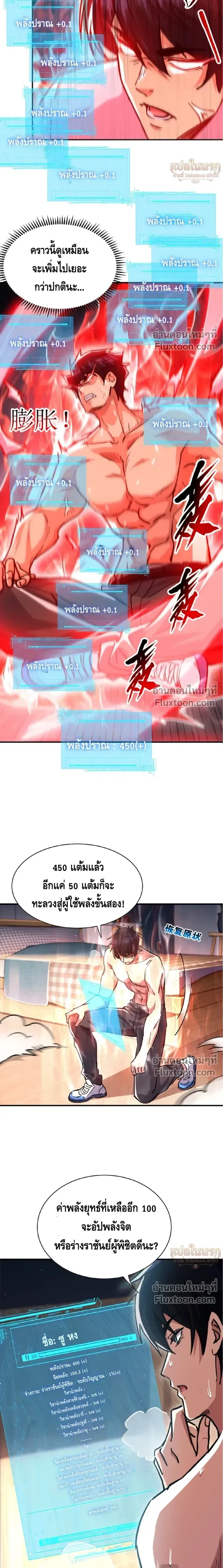 หน้าที่ 12