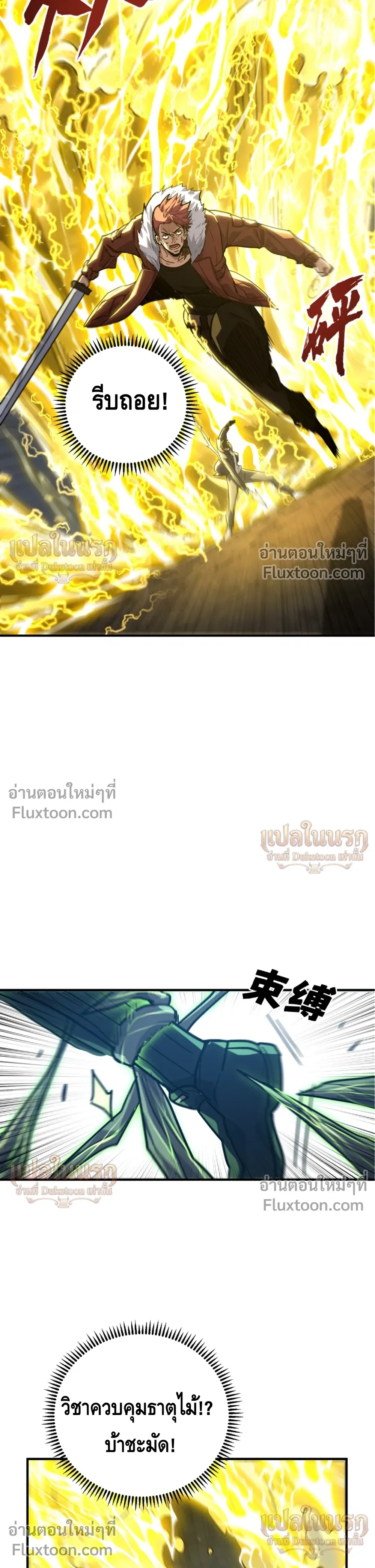 หน้าที่ 17