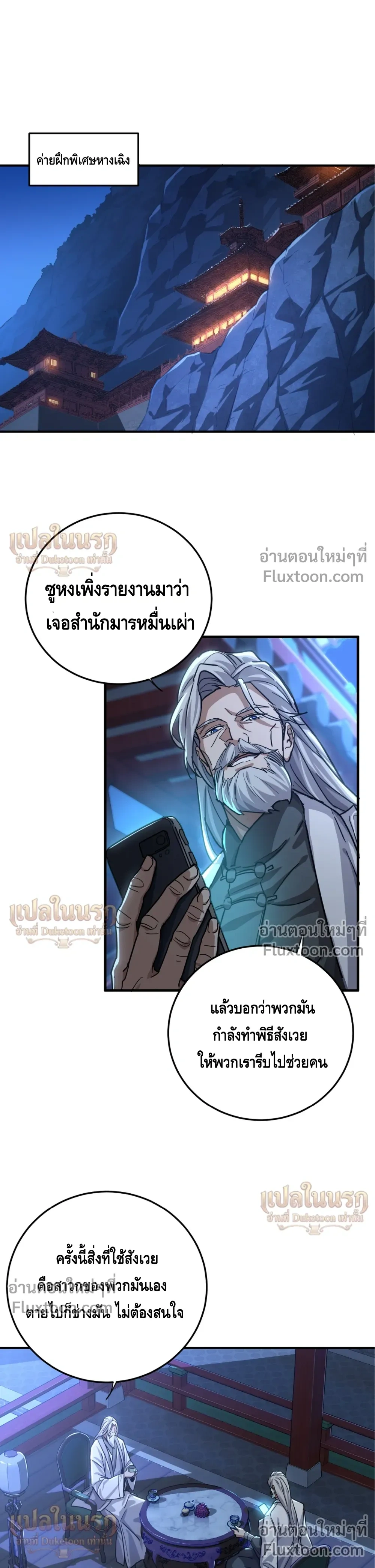 หน้าที่ 30