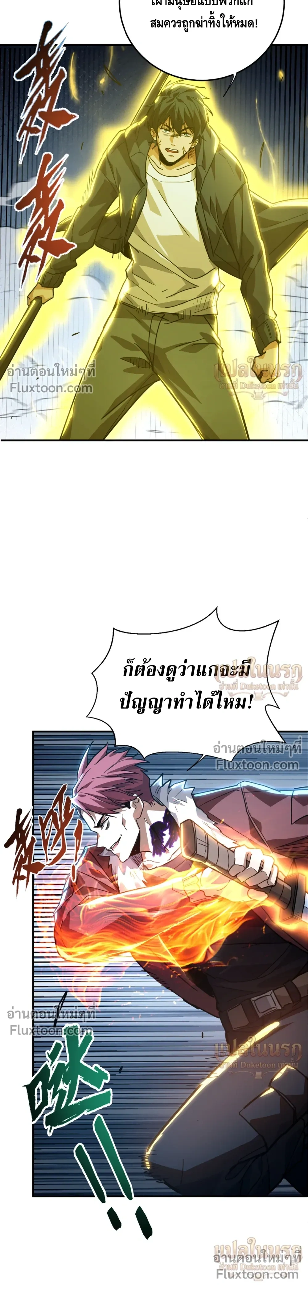 หน้าที่ 10