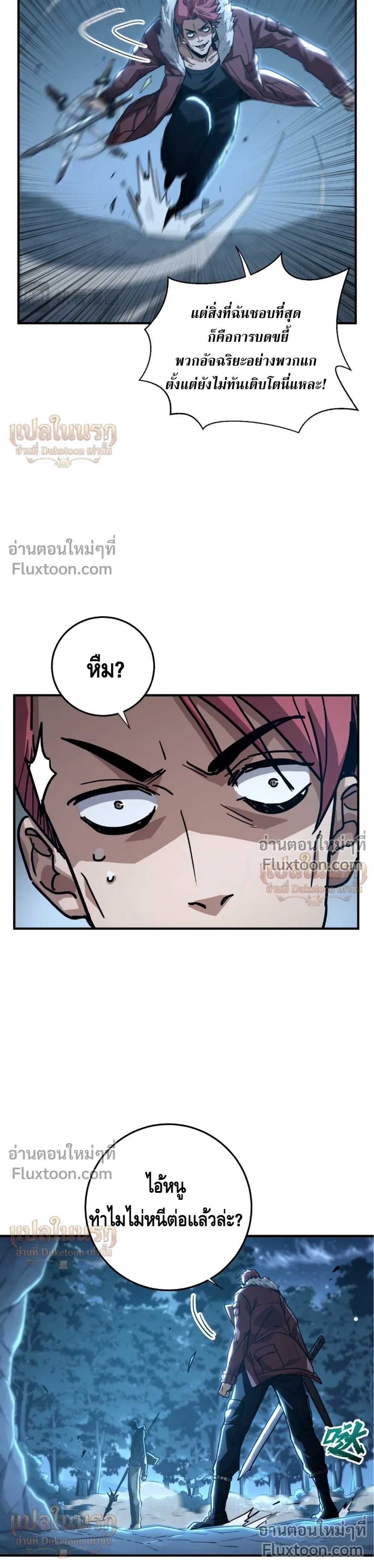 หน้าที่ 7