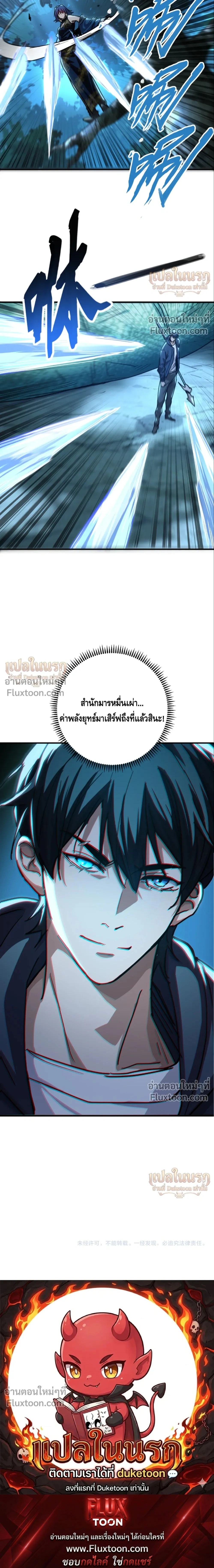 หน้าที่ 34