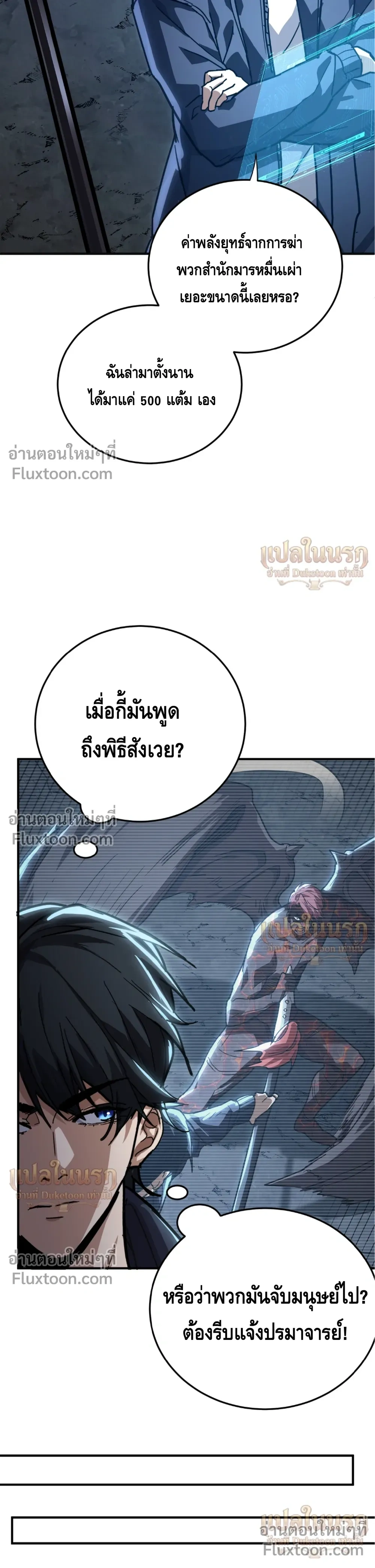 หน้าที่ 29