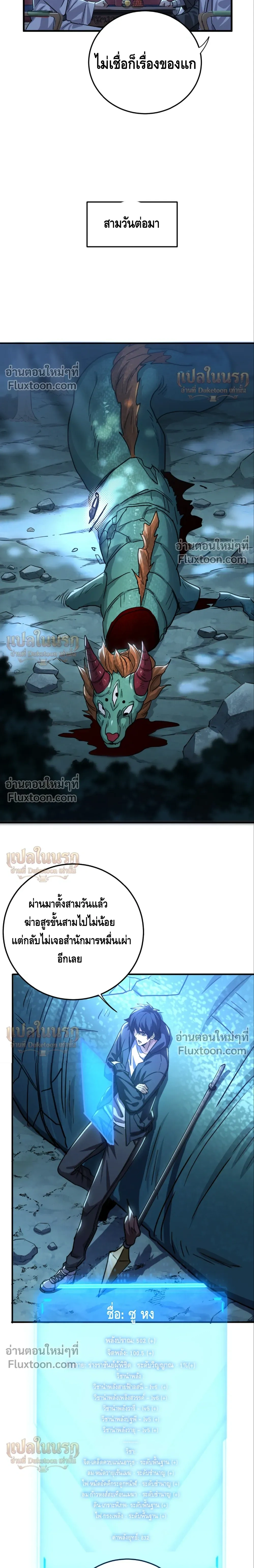หน้าที่ 32