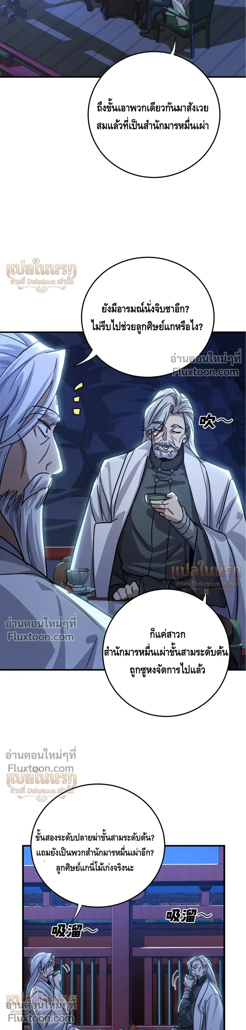 หน้าที่ 31