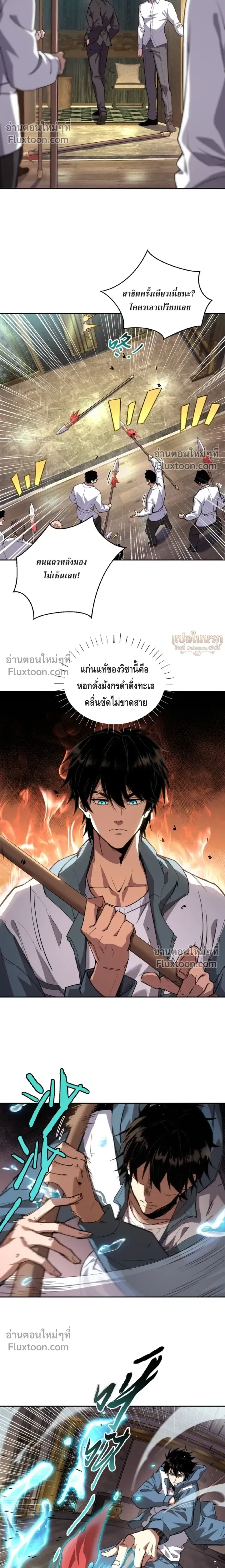 หน้าที่ 17