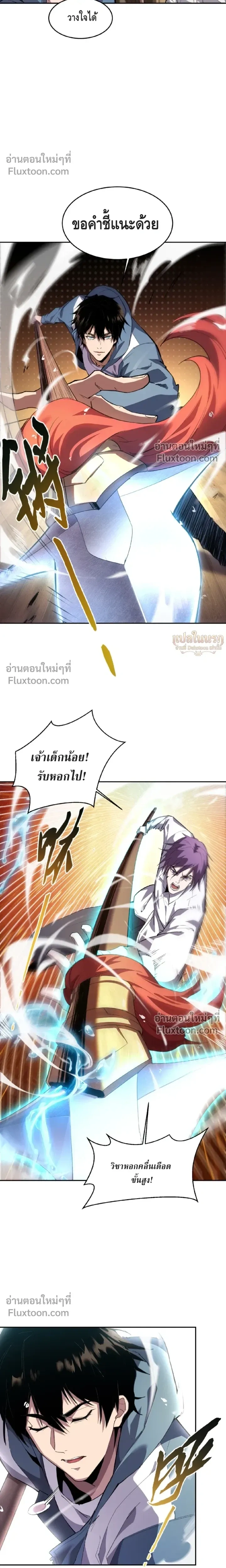 หน้าที่ 20