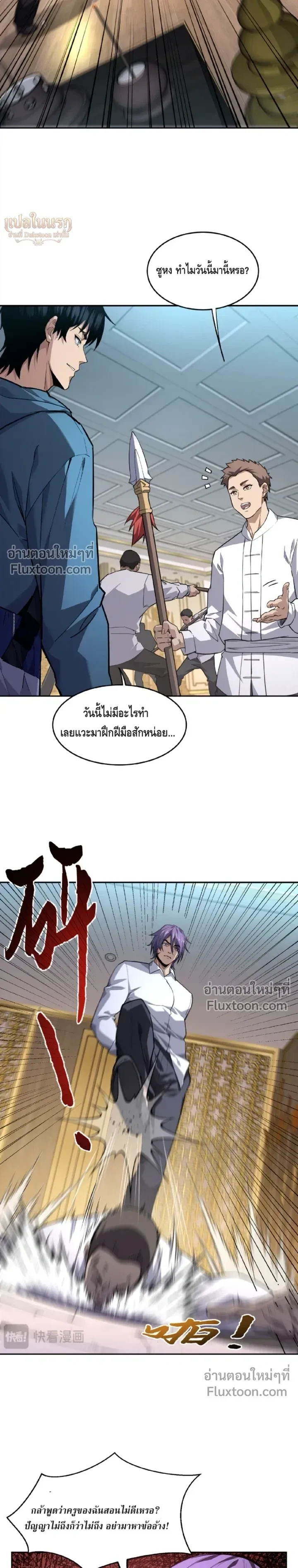 หน้าที่ 12