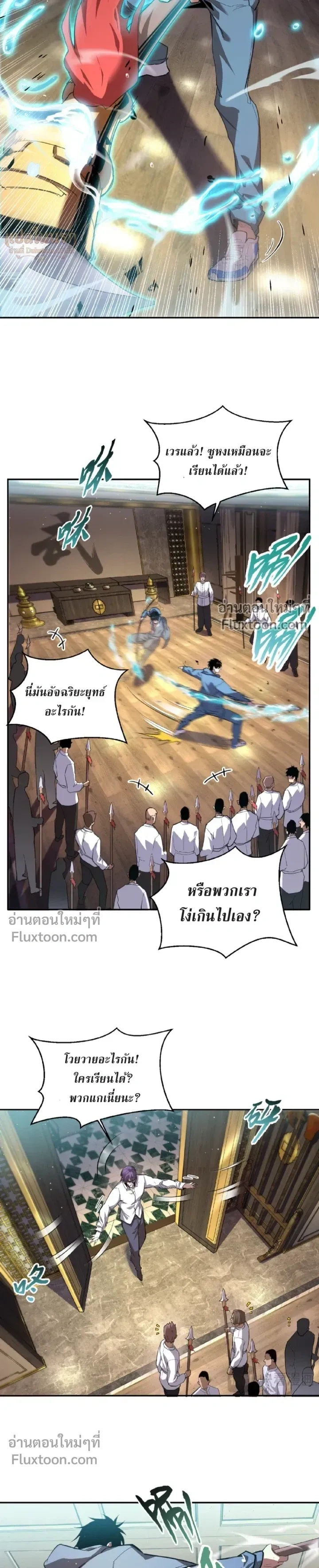 หน้าที่ 18