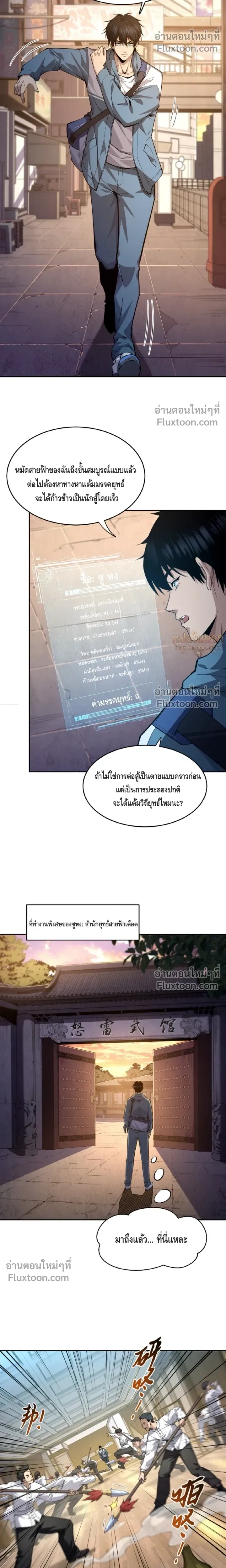 หน้าที่ 11
