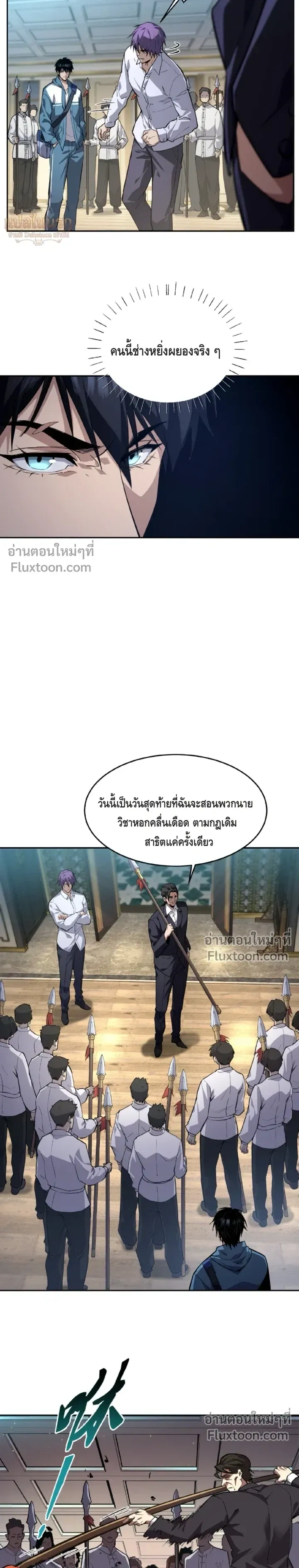 หน้าที่ 15