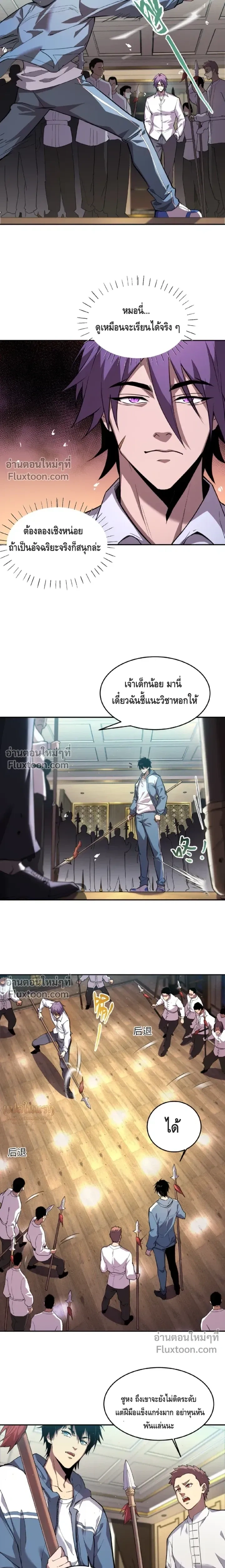 หน้าที่ 19