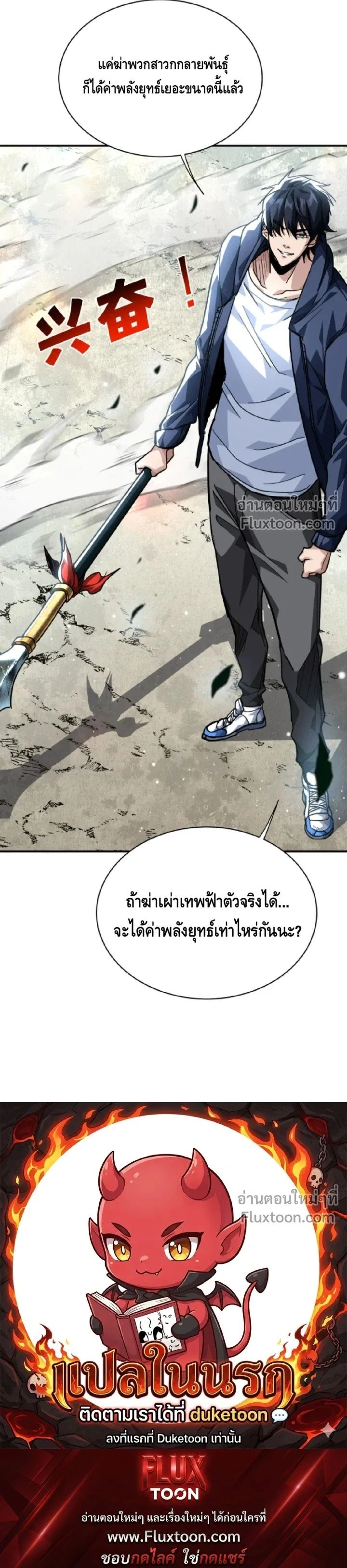 หน้าที่ 19