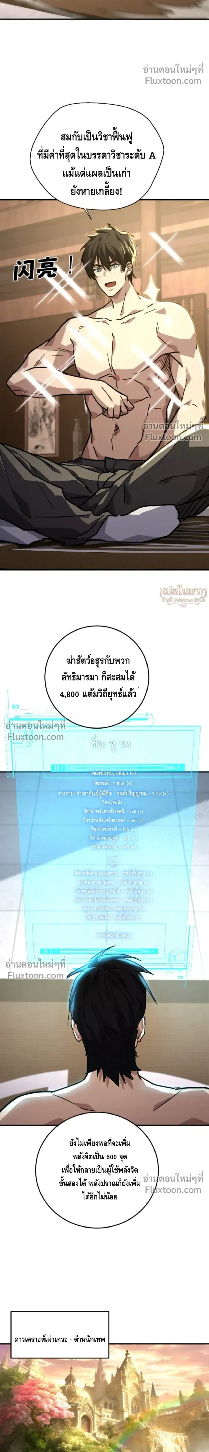 หน้าที่ 17