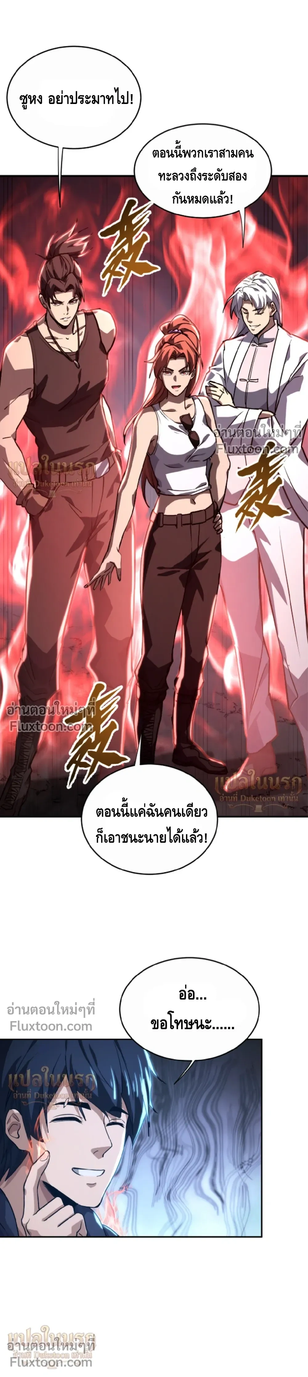 หน้าที่ 16