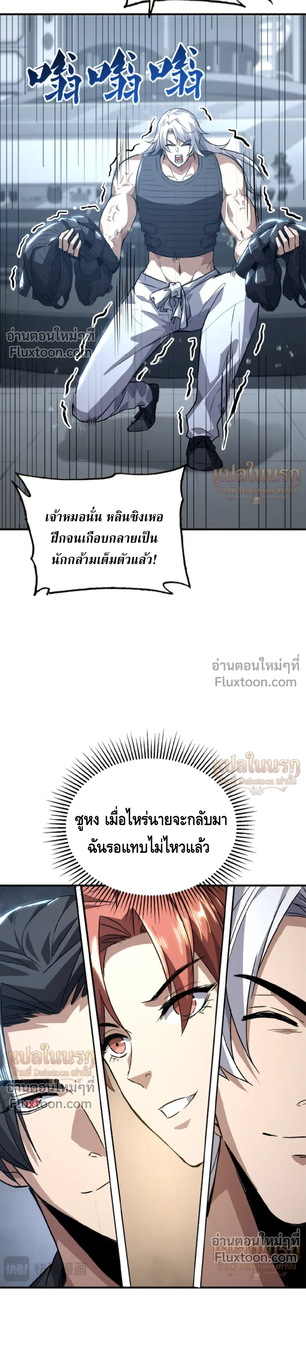 หน้าที่ 4
