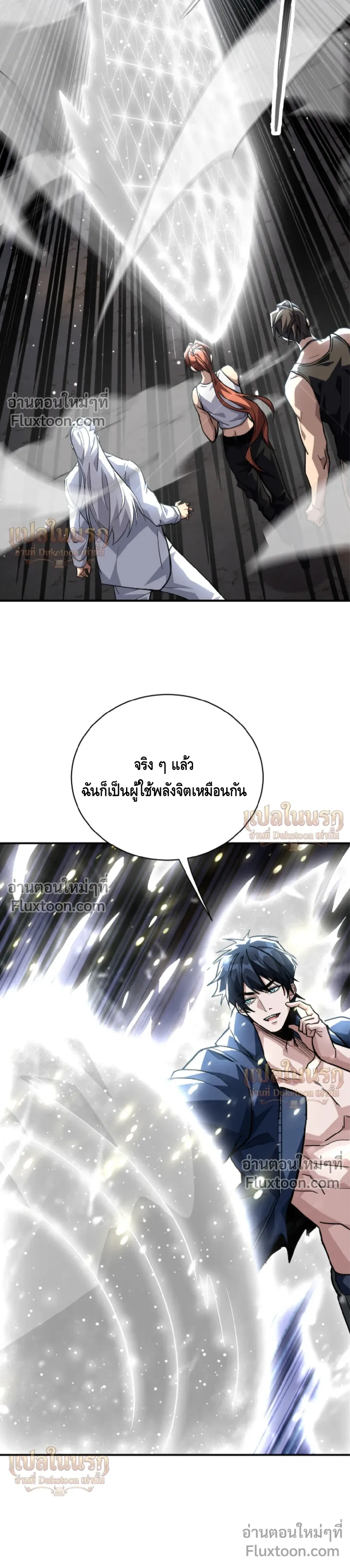 หน้าที่ 20