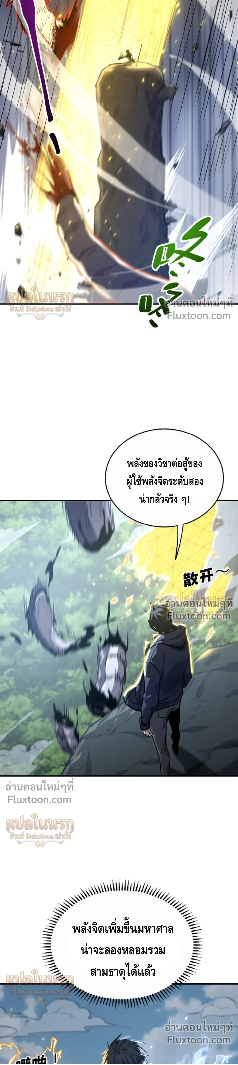 หน้าที่ 10