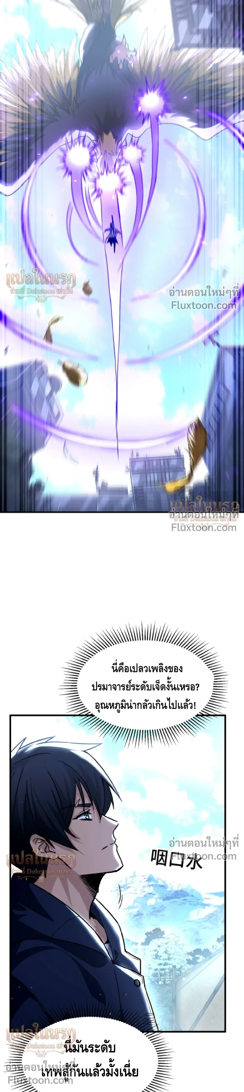 หน้าที่ 29