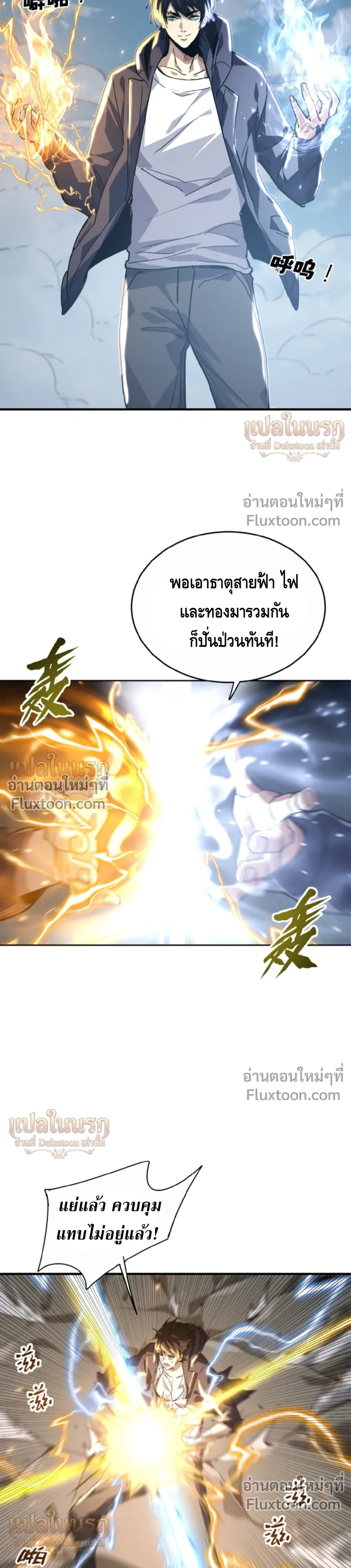 หน้าที่ 11