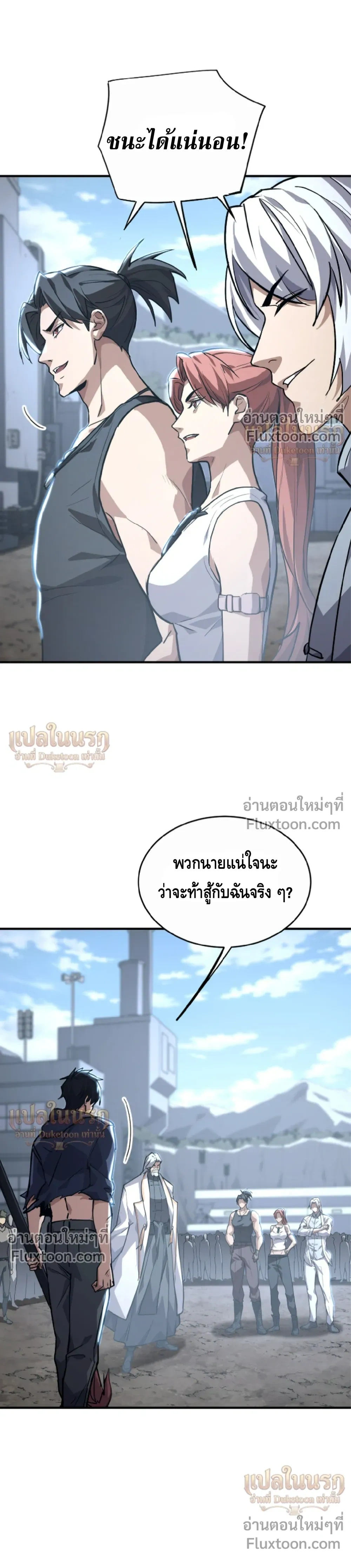 หน้าที่ 15