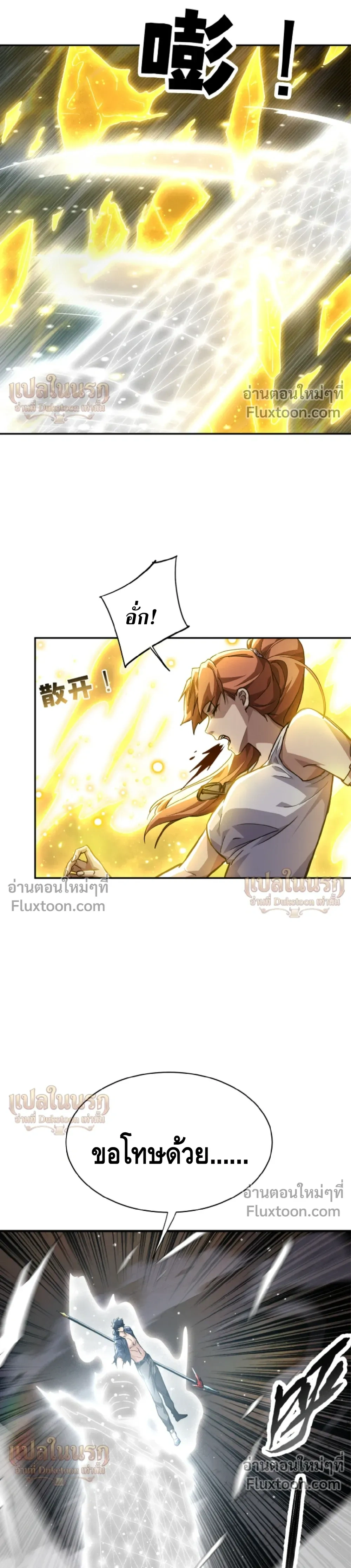 หน้าที่ 19