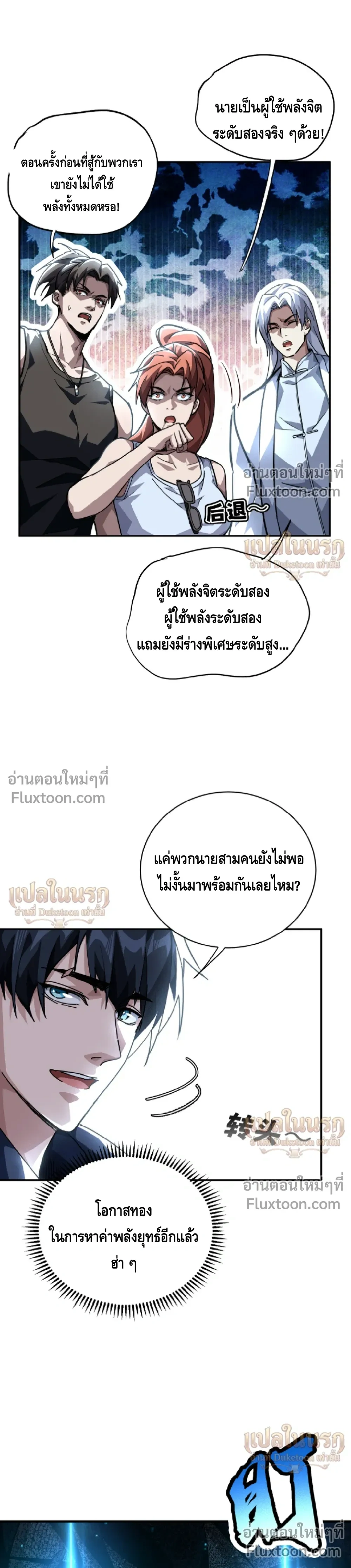 หน้าที่ 21