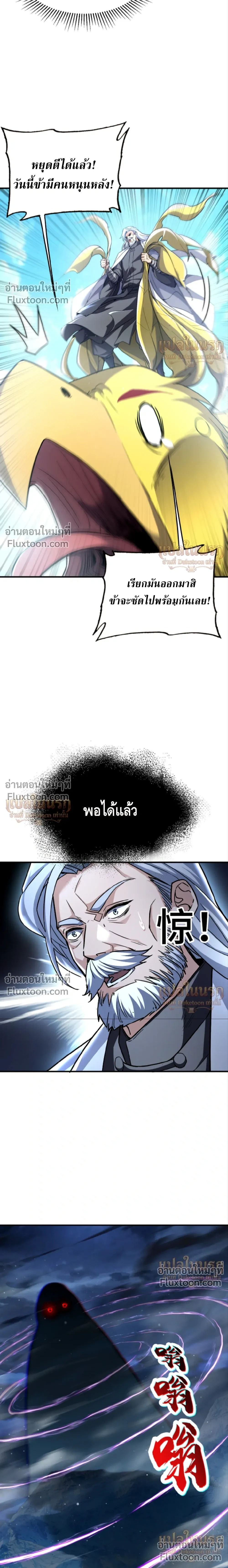 หน้าที่ 30