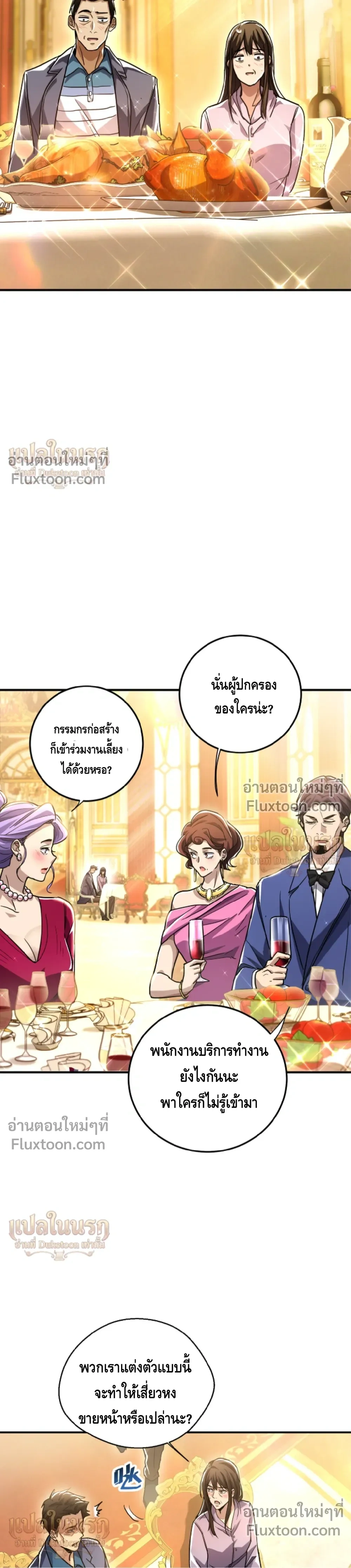หน้าที่ 10