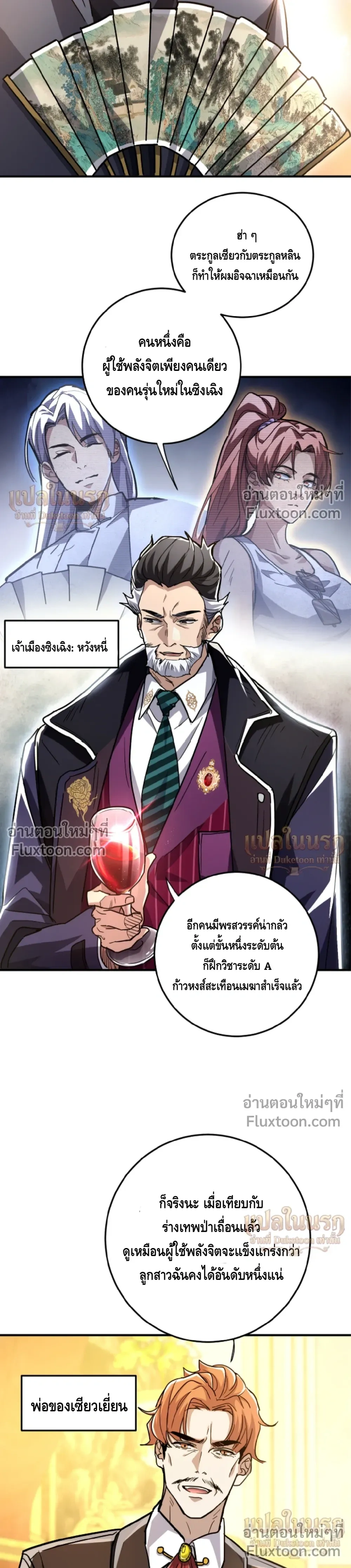 หน้าที่ 14