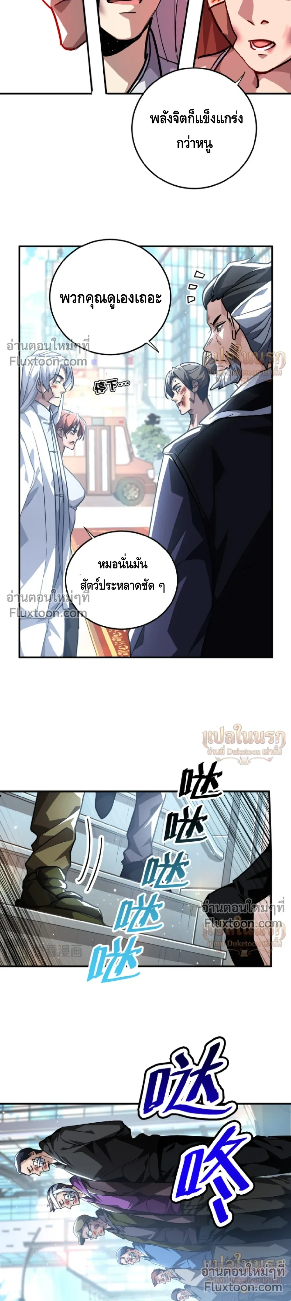 หน้าที่ 22