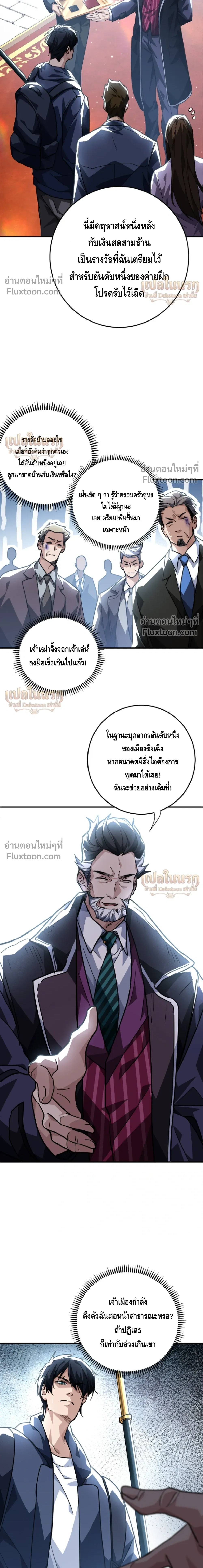 หน้าที่ 30