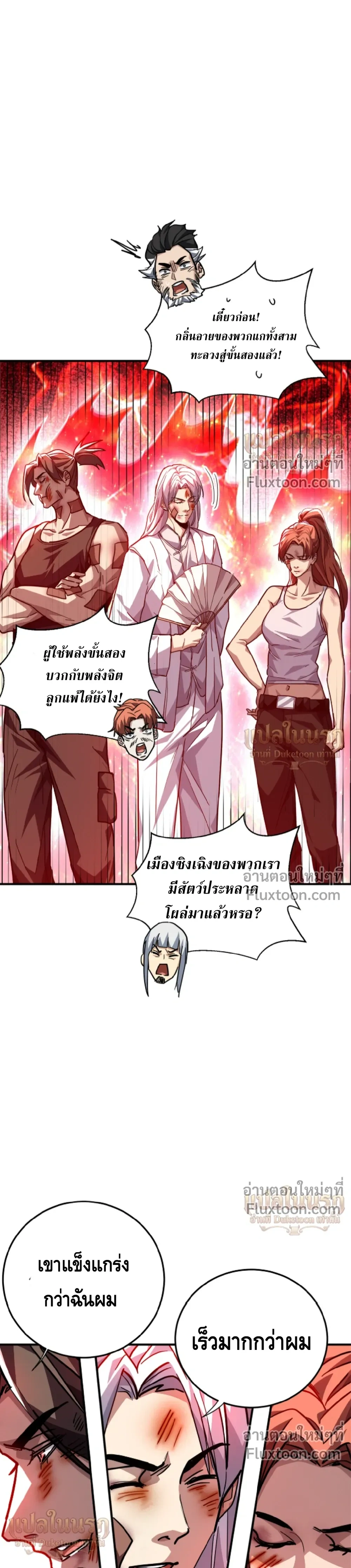 หน้าที่ 21