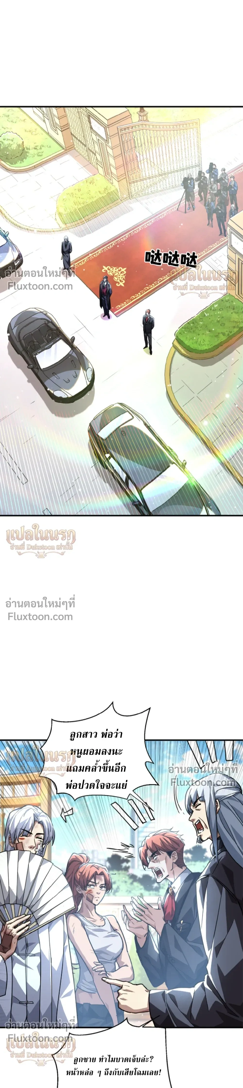 หน้าที่ 19