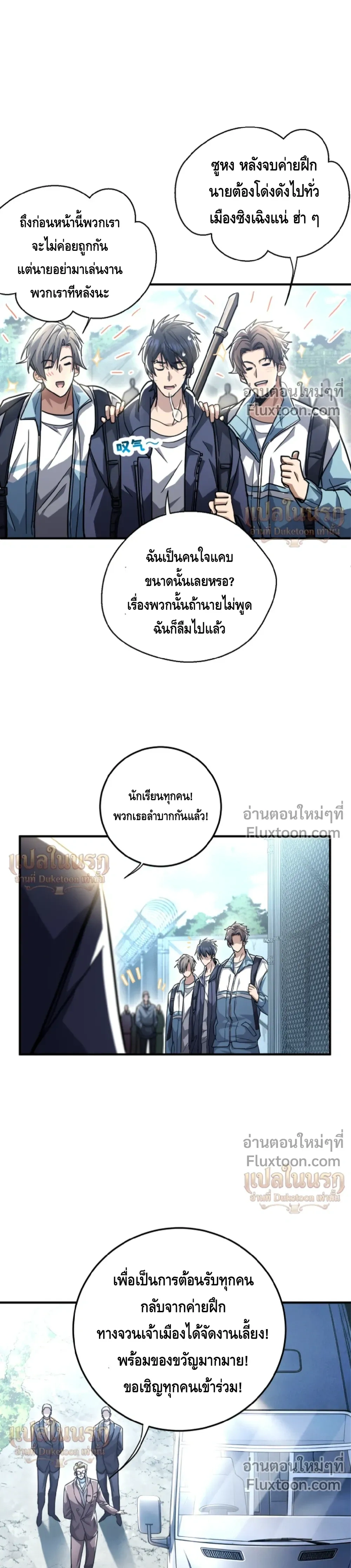 หน้าที่ 6