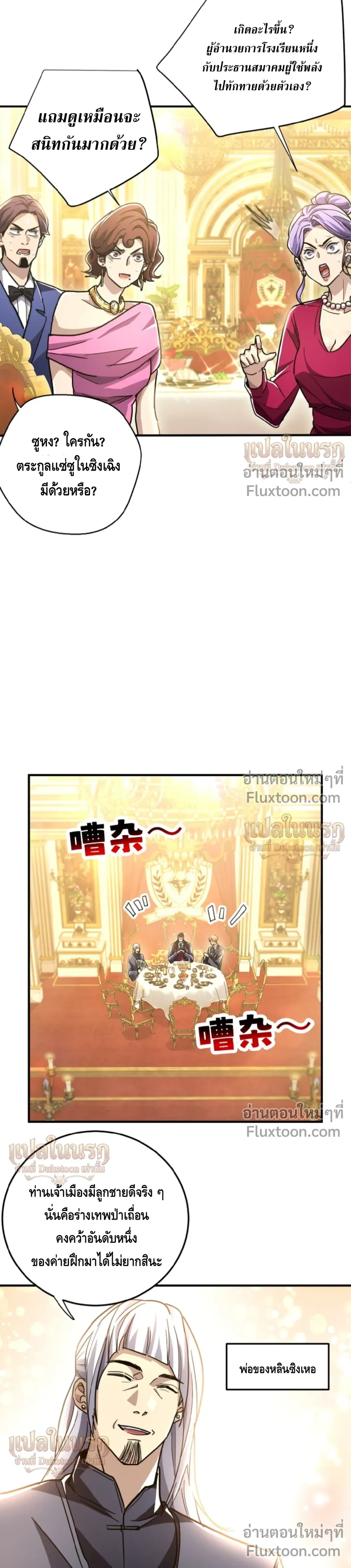 หน้าที่ 13