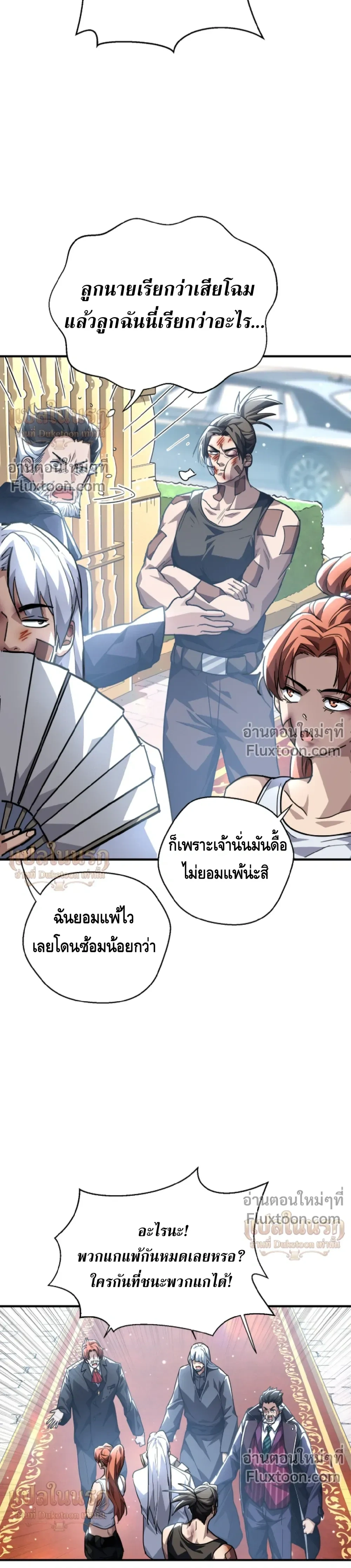 หน้าที่ 20