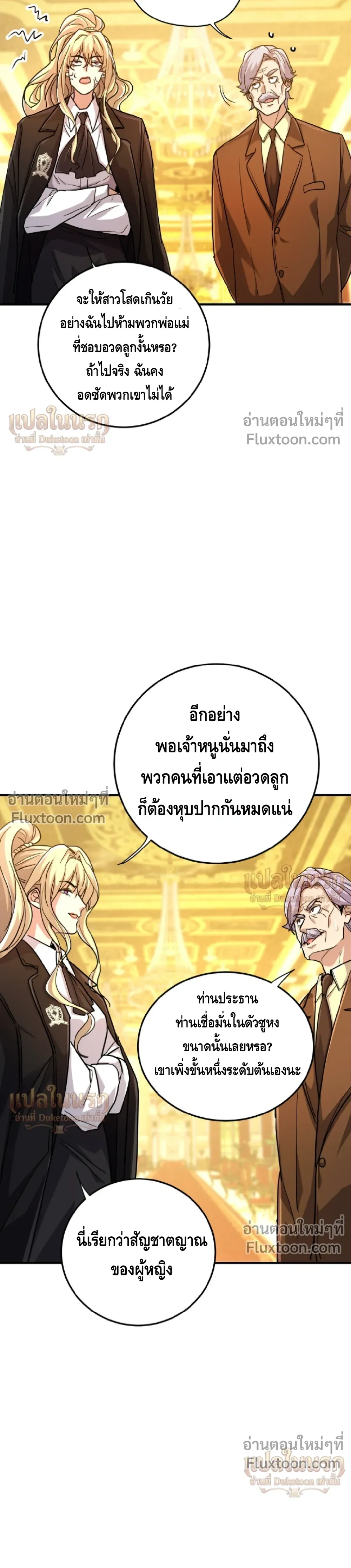 หน้าที่ 17