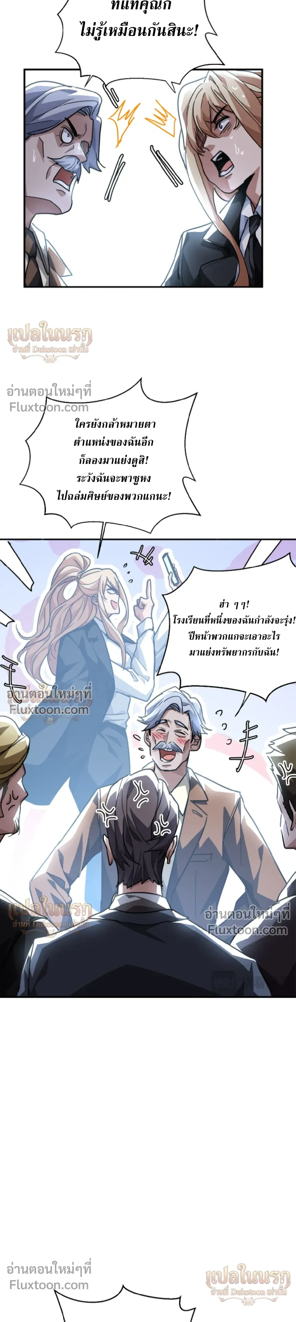หน้าที่ 28