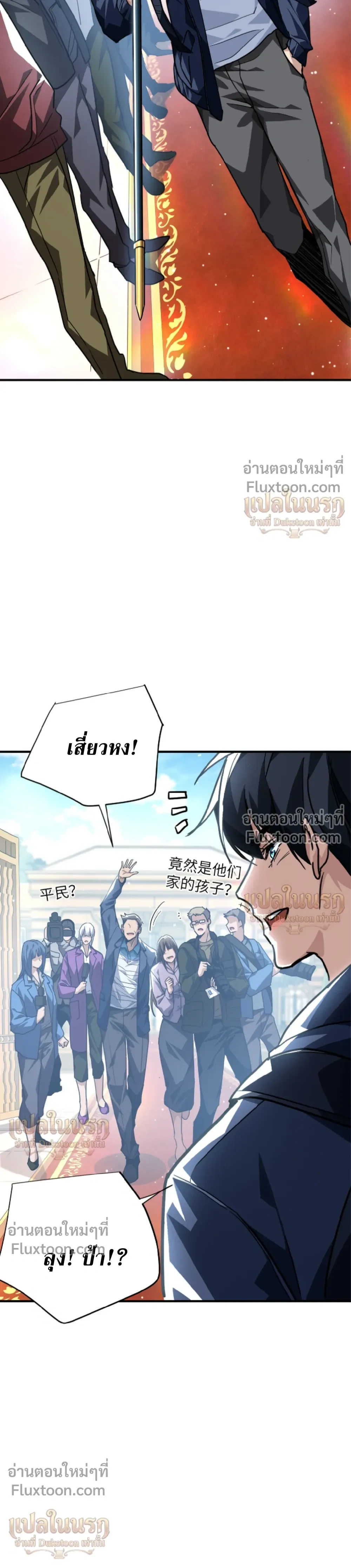 หน้าที่ 24