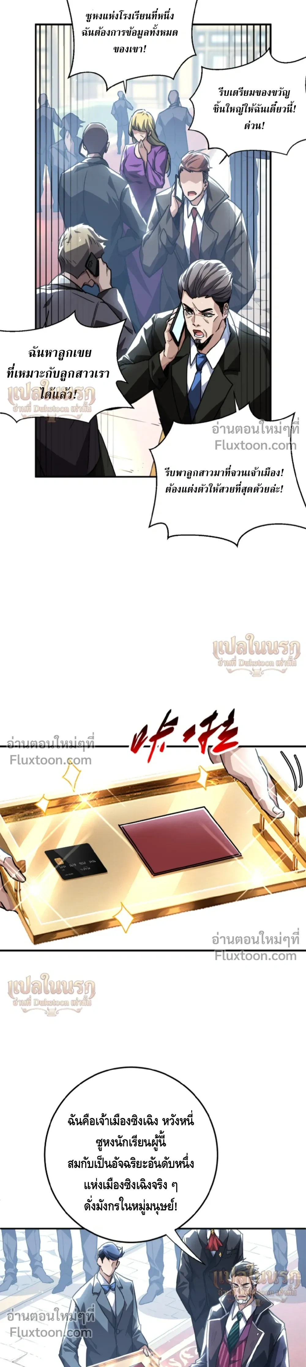 หน้าที่ 29