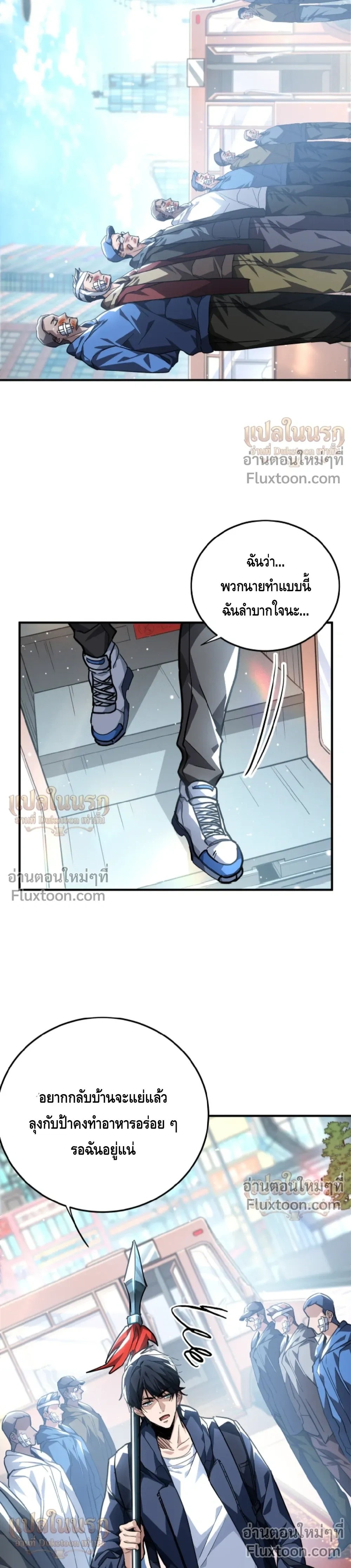 หน้าที่ 23