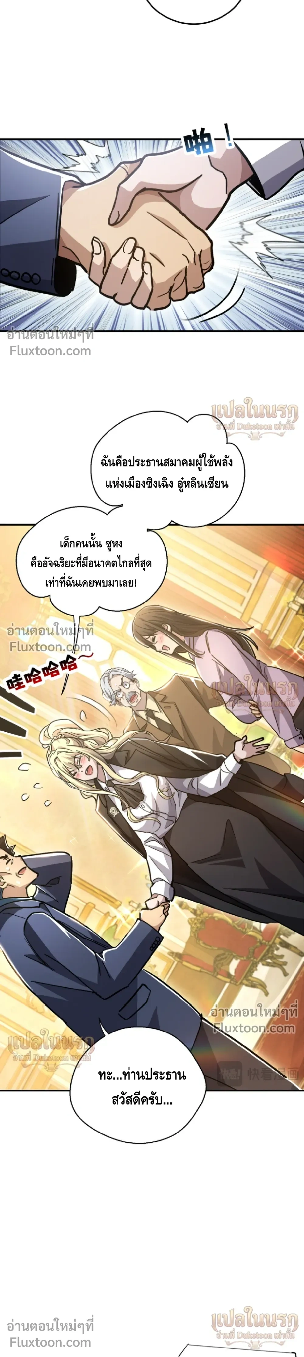 หน้าที่ 12