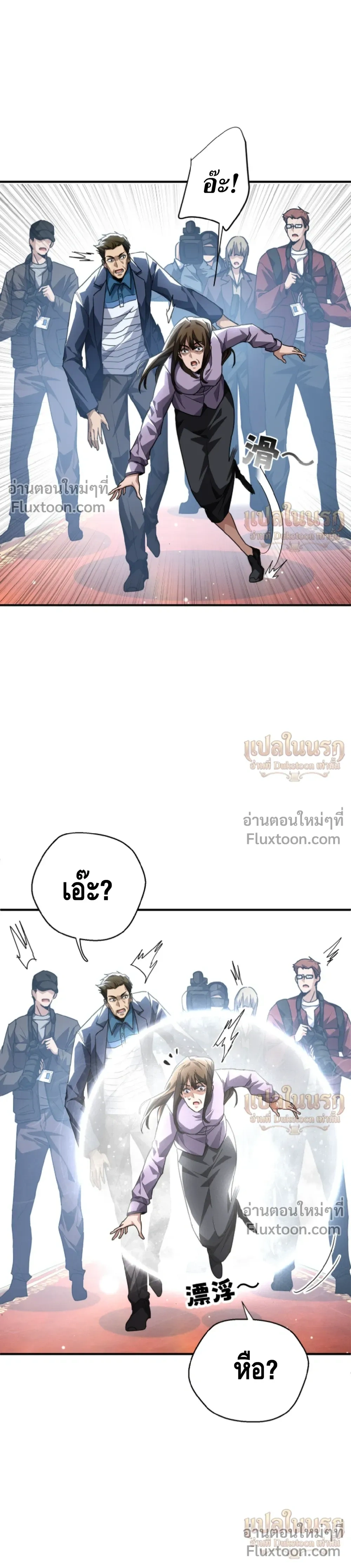 หน้าที่ 25