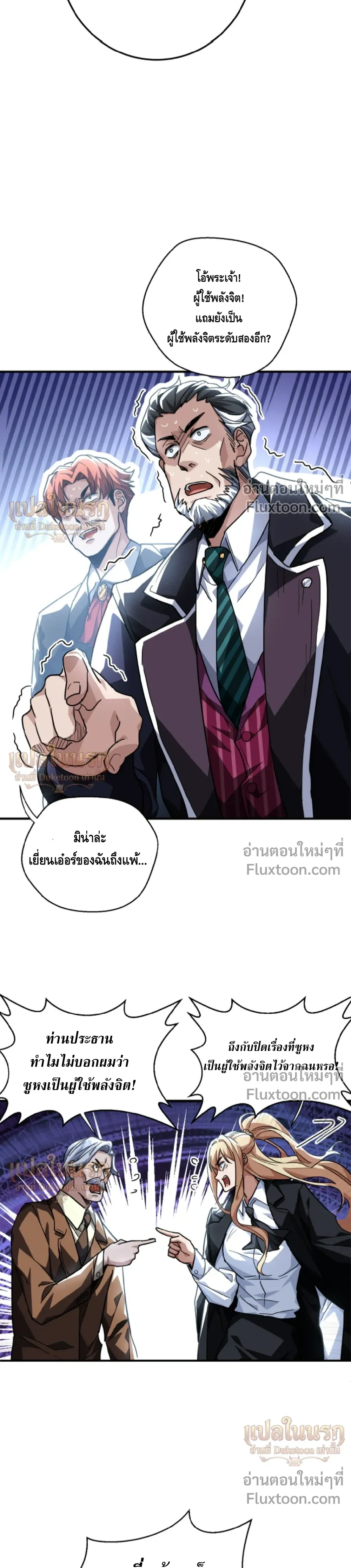 หน้าที่ 27